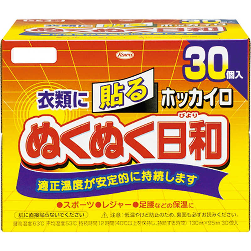 KOWA KOWA ホッカイロ ぬくぬく日和 貼るタイプ レギュラー (30個入)  