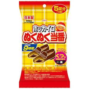 KOWA ぬくぬく当番くつ用 5足 〔カイロ〕 