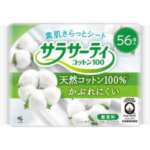 小林製薬 サラサーティコットン100 56枚 無香料 小林製薬 サラサーティコットン100 56枚 無香料