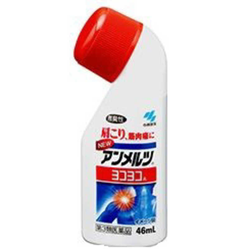 小林製薬 小林製薬 【第3類医薬品】ニューアンメルツヨコヨコA(80ml) ★セルフメディケーション税制対象商品  