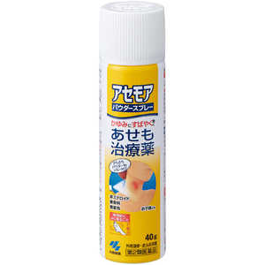 小林製薬 【第2類医薬品】アセモアパウダースプレー(40g) ★セルフメディケーション税制対象商品 小林製薬 【第2類医薬品】アセモアパウダースプレー(40g) ★セルフメディケーション税制対象商品