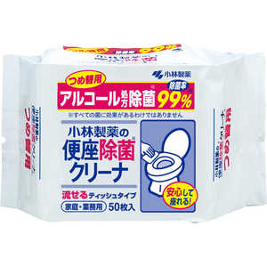 小林製薬 業務用便座除菌クリーナー家庭･業務用 つめ替 50枚〔トイレ用洗剤〕 