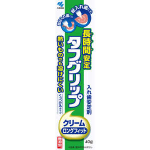 小林製薬 タフグリップ 入れ歯安定剤 クリーム 40g 