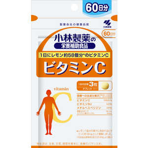 小林製薬 ビタミンC徳用（180粒） 