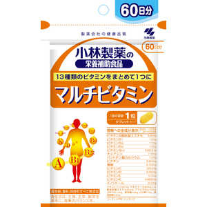 小林製薬 マルチビタミン徳用（60粒）