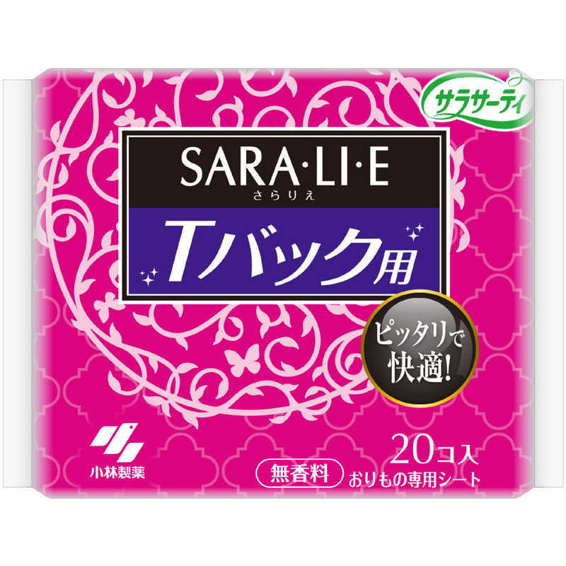 小林製薬 小林製薬 サラサーティ SARALIE(さらりえ) Tバックショーツ用 20枚  