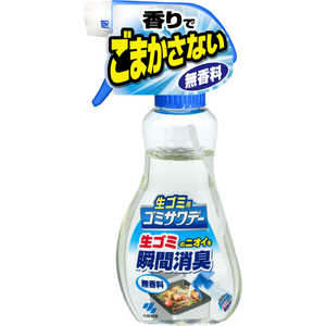 小林製薬 ゴミサワデー消臭ミント〔キッチン用洗剤〕 