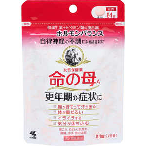 小林製薬 【第2類医薬品】 女性保健薬命の母A(84錠) 小林製薬 【第2類医薬品】 女性保健薬命の母A(84錠)