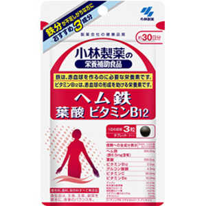小林製薬 ヘム鉄・葉酸・ビタミンB12（90粒） 