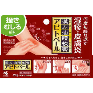 小林製薬 【第2類医薬品】 アピトベール(20g) 小林製薬 【第2類医薬品】 アピトベール(20g)