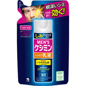 小林製薬 メンズケシミン乳液b つめかえ用 100mL 