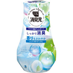 小林製薬 トイレの消臭元 清潔せっけん 400ml 400mL トイレノショウシュウゲンセイケツセッケ