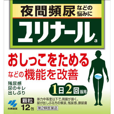 小林製薬 【第2類医薬品】 ユリナールa(12包) の通販 | カテゴリ