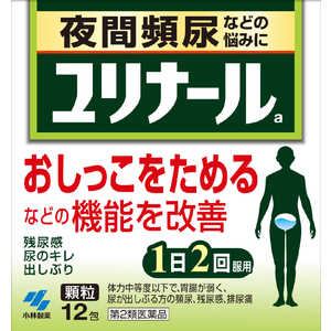 小林製薬 【第2類医薬品】 ユリナールa(12包) 