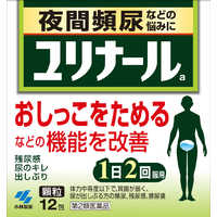 小林製薬 【第2類医薬品】 ユリナールa(12包) の通販 | カテゴリ