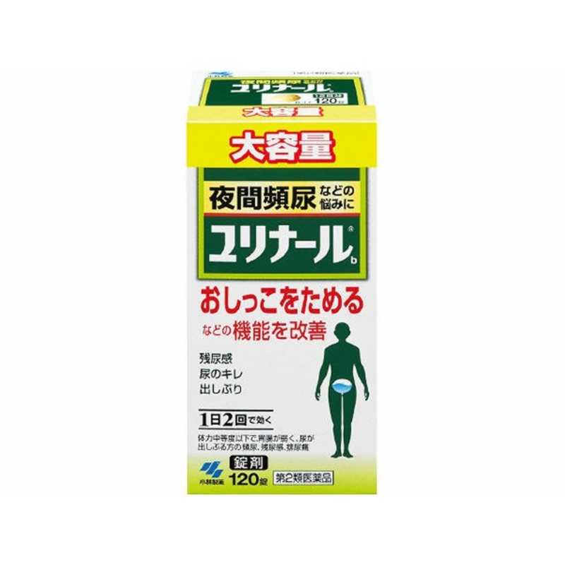 小林製薬 【第2類医薬品】 ユリナールb（120錠） の通販 | カテゴリ：日用品・化粧品・医薬品 | 小林製薬 | ﾕﾘﾅｰﾙ  家電通販のコジマネット - 全品代引き手数料無料