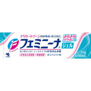 小林製薬 【第2類医薬品】 フェミニーナジェル(15g) ★セルフメディケーション税制対象商品 フェミニーナジェル15G