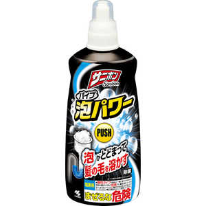 小林製薬 サニボン泡パワー