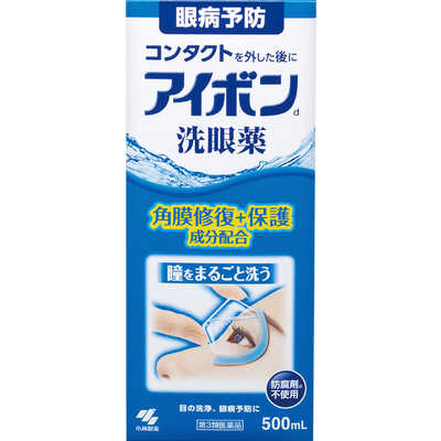 小林製薬 【第3類医薬品】アイボン (500ml) の通販 - カテゴリ：日用品