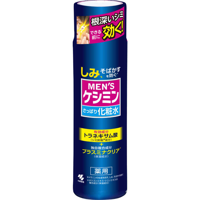 小林製薬 ケシミン 薬用 メンズケシミン の通販 | カテゴリ：日用品・化粧品・医薬品 | 小林製薬 | ｹｼﾐﾝ 家電通販のコジマネット -  全品代引き手数料無料