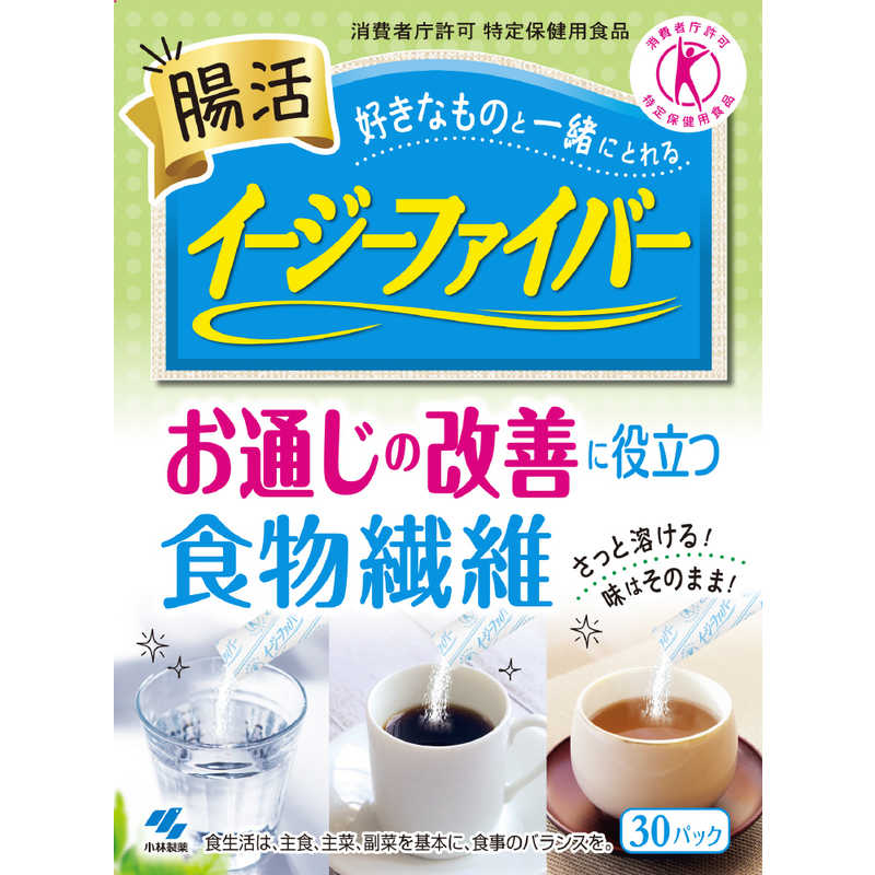 小林製薬 小林製薬 特定保健用食品(トクホ)イージーファイバー(30包)  