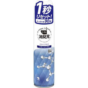 小林製薬 消臭元スプレーイオンシトラス 280ml 