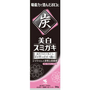 小林製薬 美白スミガキ フルーティーミント 90g 