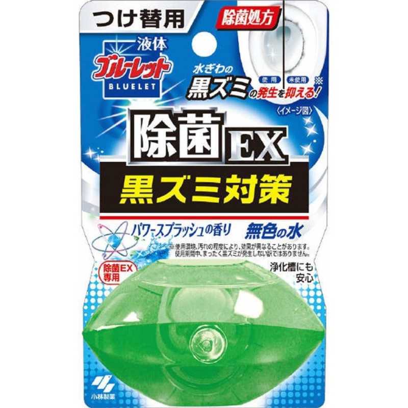 小林製薬 小林製薬 ｢トイレ用洗剤｣液体ブルーレット除菌EX パワースプレッシュの香り 無色の水 つけ替用  