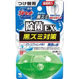 小林製薬 ｢トイレ用洗剤｣液体ブルーレット除菌EX パワースプレッシュの香り 無色の水 つけ替用 