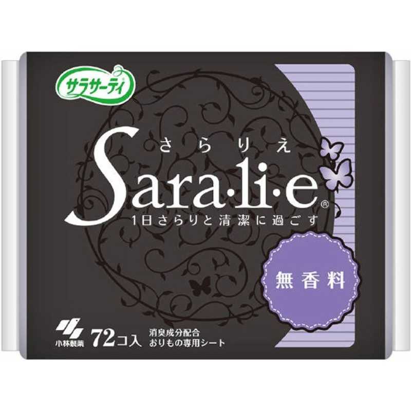 小林製薬 小林製薬 サラサーティ SARA･LI･E(さらりえ) 72コ入 無香料  