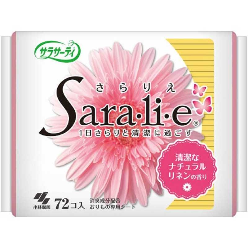 小林製薬 小林製薬 サラサーティ SARA･LI･E(さらりえ) 72コ入 清潔なナチュラルリネンの香り  