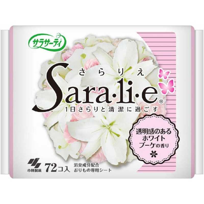 小林製薬 小林製薬 サラサーティ SARA･LI･E(さらりえ) 72コ入 透明感のあるホワイトブーケの香り  