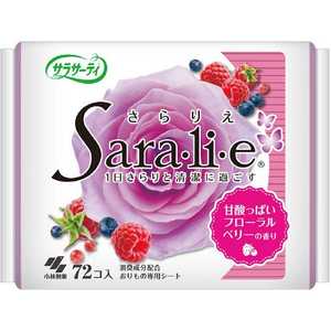 小林製薬 サラサーティ SARA･LI･E(さらりえ)72コ入 甘ずっぱりフローラルベリーの香り 