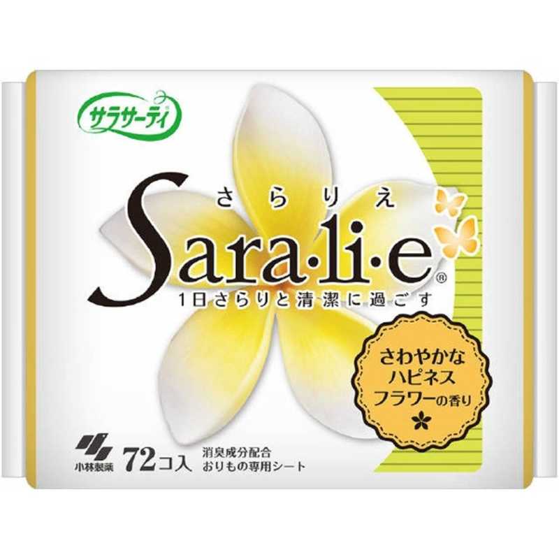 小林製薬 小林製薬 サラサーティ SARA･LI･E(さらりえ) 72コ入 さわやかなハピネスフラワーの香り  