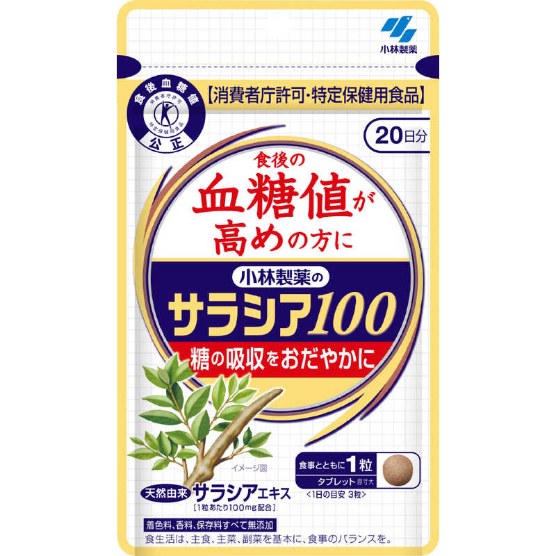 小林製薬 小林製薬 サラシア100 60粒  