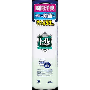 小林製薬 トイレその後に大フレッシュグリーン 450mL トイレソノアトダイFグリン450ML