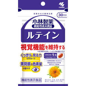 小林製薬 小林製薬ルテインa（30粒） 