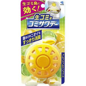 小林製薬 生ゴミ用ゴミサワデーフレッシュレモンライム 2.7ml 
