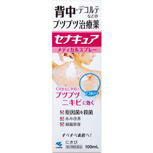 小林製薬 【第2類医薬品】 セナキュア(100mL) セナキュア100ML