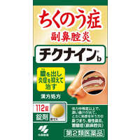 小林製薬 【第2類医薬品】チクナインb (錠剤) (112錠) の通販