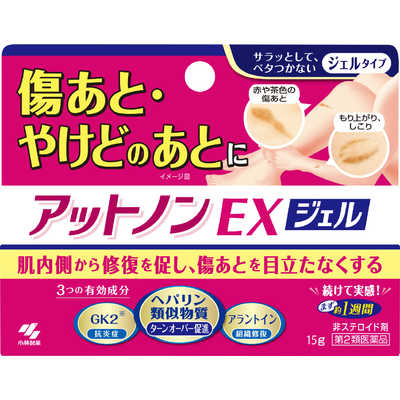 【EXジェル　15g×2個　30g】 小林製薬 【第2類医薬品】 アットノンEX ジェル(15g) の通販