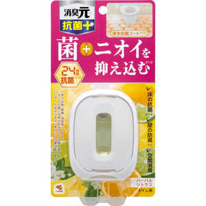 小林製薬 トイレの消臭元抗菌＋ハーバルシトラス 6.8ml トイレの消臭元抗菌 