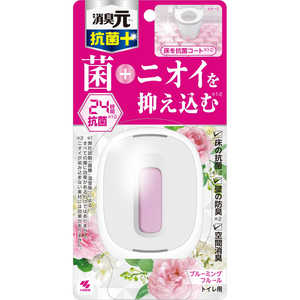 小林製薬 トイレの消臭元抗菌+ ブルーミングフルール 6.8ml トイレの消臭元 小林製薬 トイレの消臭元抗菌+ ブルーミングフルール 6.8ml トイレの消臭元