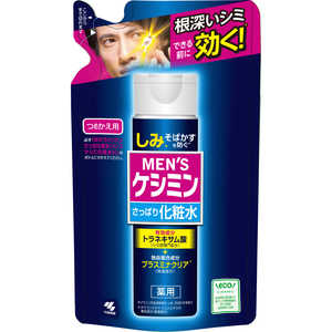 小林製薬 メンズケシミン 