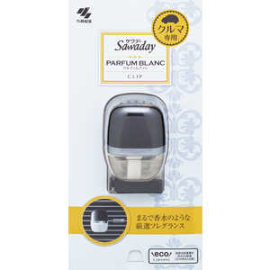 小林製薬 Sawadayクルマ専用クリップ パルファムブラン 小林製薬 Sawadayクルマ専用クリップ パルファムブラン