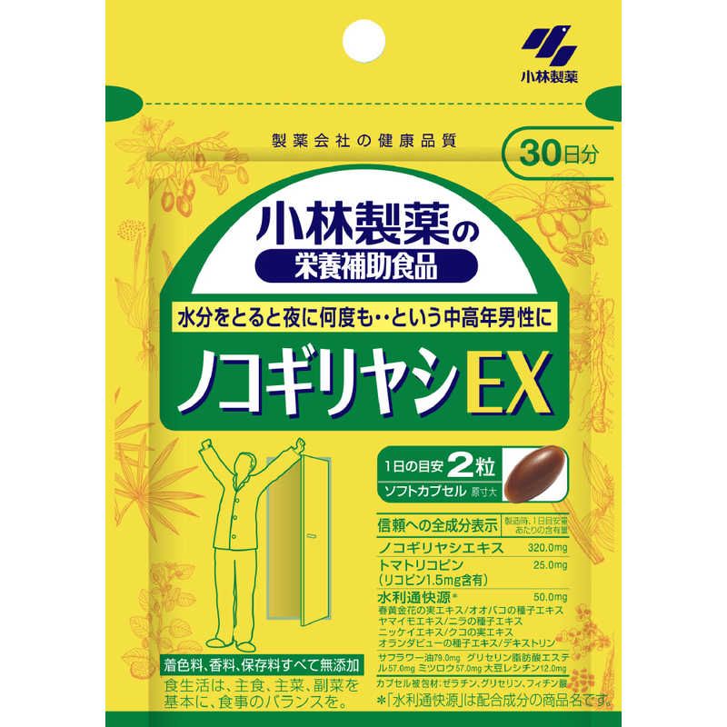 小林製薬 小林製薬 ノコギリヤシEX　60粒  