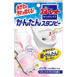 小林製薬 ブルーレットのトイレ用洗剤 人気売れ筋ランキング 価格 Com