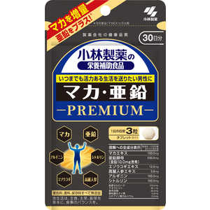 小林製薬 小林マカプレミアム 90粒 小林製薬 小林マカプレミアム 90粒