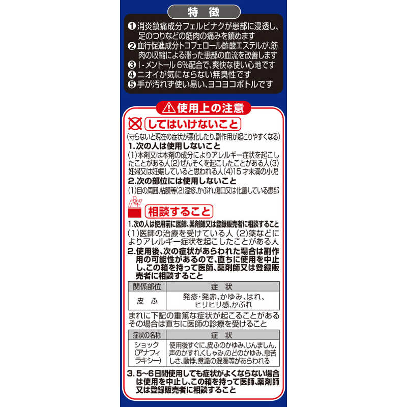 小林製薬 【第2類医薬品】コムレケアヨコヨコ (46ml) ☆セルフメディケーション税制対象商品 の通販 | カテゴリ:日用品・化粧品・医薬品 | 小林製薬 | コムレケア 家電通販のコジマネット - 全品代引き手数料無料 小林製薬 【第2類医薬品】コムレケアヨコヨコ (46ml) ☆セルフメディケーション税制対象商品 の通販 | カテゴリ:日用品・化粧品・医薬品 | 小林製薬 | コムレケア 家電通販のコジマネット - 全品代引き手数料無料