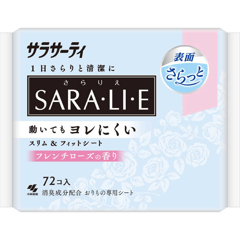 小林製薬 小林製薬 サラサーティ SARA･LI･E(さらりえ) 72コ入 優しいスレンチローズ  